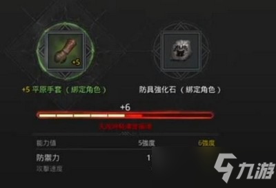 奥丁神叛里面什么职业比较好 最强职业是哪一个