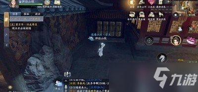 《庆余年》转经轮图文教程 转轮经玩法如何去玩