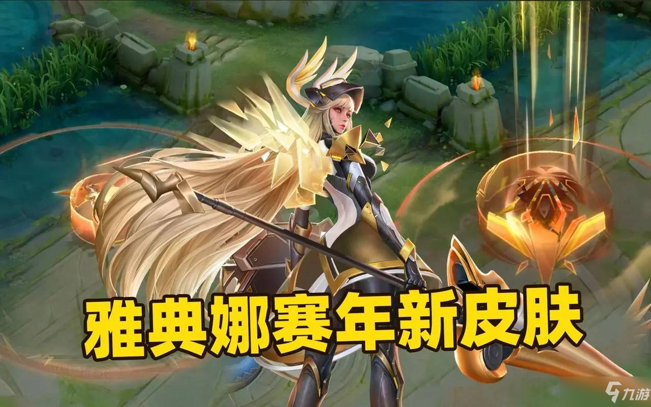 王者荣耀时空能量在哪