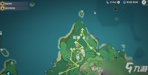 原神神里兄妹与温迪突破材料采集路线