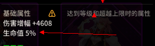 超激斗梦境幻影装备符文卡牌推荐攻略