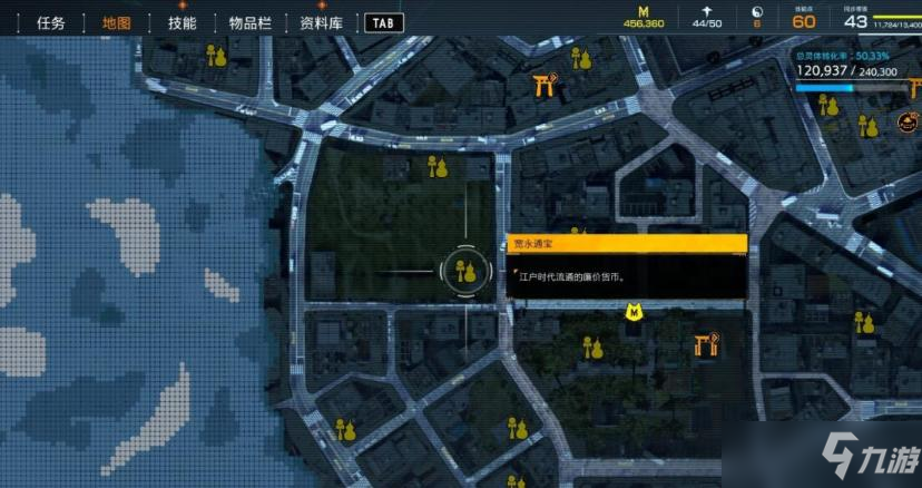 《幽灵线东京》文物收藏品有哪些？文物收藏品位置一览