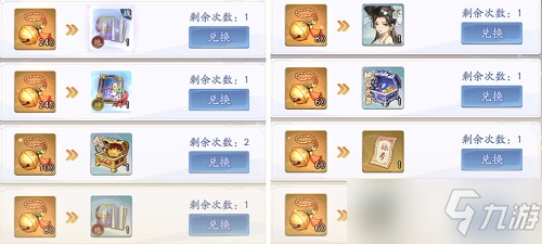 武林闲侠灵鹿迎春活动攻略