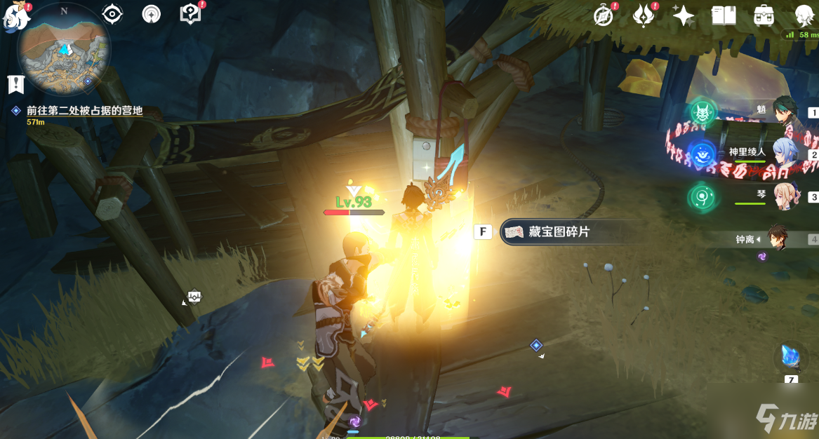 《原神》狡兔之窟藏宝图碎片位置在哪