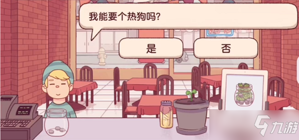 可口的披萨热狗怎么做