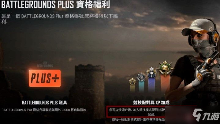 绝地求生五周年渔夫帽怎么获得（pubg五周年渔夫帽获取方法）