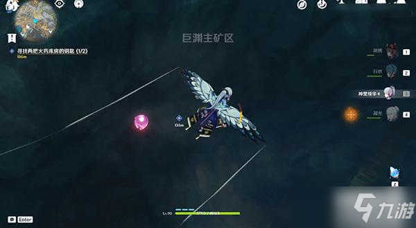 原神寻找两把火药库房的钥匙