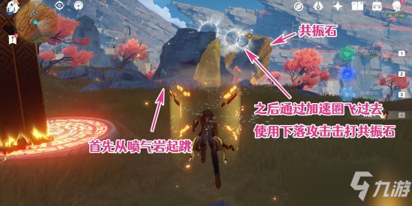 原神2.6新圣遗物副本开启方法