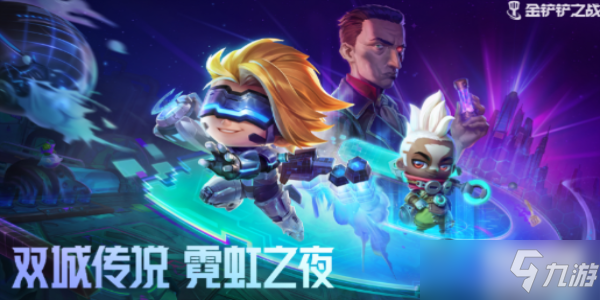 金铲铲之战菜狗多少钱