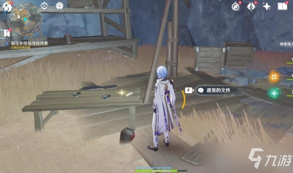 《原神》连队消失在深岩任务在哪接？连队消失在深岩任务玩法
