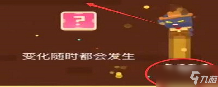 幻影猫2 3-1的星星怎么得