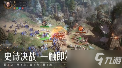 重返帝国最高英雄天赋是几级 天赋系统有什么作用