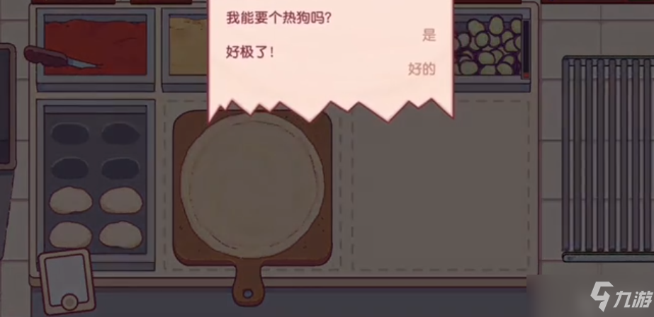 可口的披萨热狗怎么做