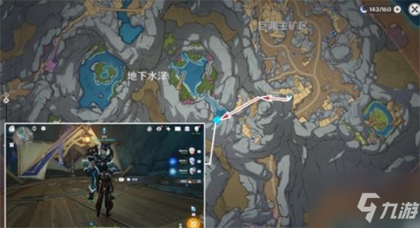 原神连队消失在深岩任务全攻略