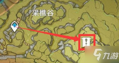 《原神》流明晶石收集线路分享