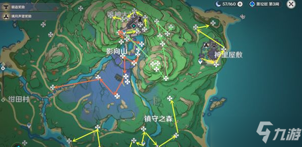 原神神里兄妹与温迪突破材料采集路线