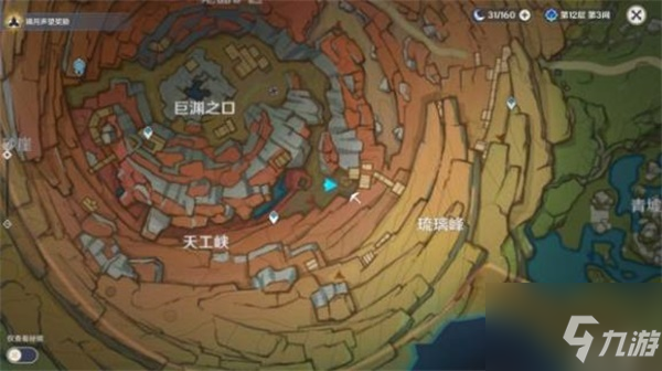原神潜身敌营无人知任务怎么玩