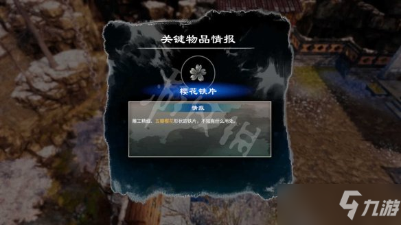 《天命奇御2》黄衣少女是谁？耶律和琅线流程图文详解
