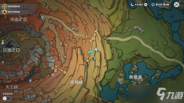 原神寻找塔列辛被偷走的戒指图文教程