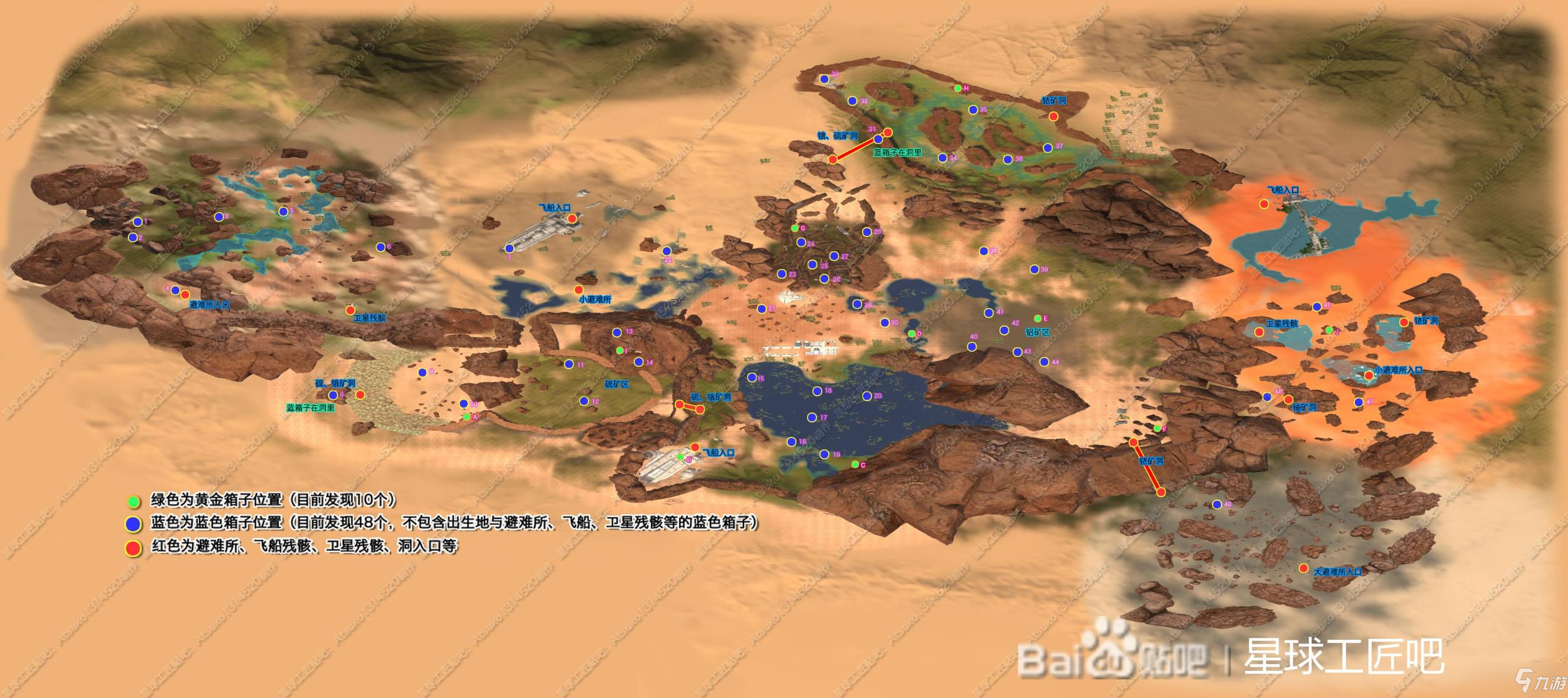 《星球工匠》正式版全标记地图稀缺矿物可以使用T2挖矿机放置在