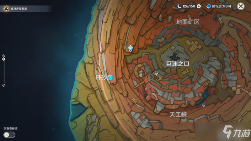 《原神》三脚猫渭水非熊隐藏成就解锁攻略