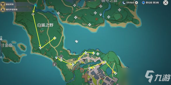 原神神里兄妹与温迪突破材料采集路线