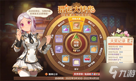 龙之国物语0氪平民图文教程指南