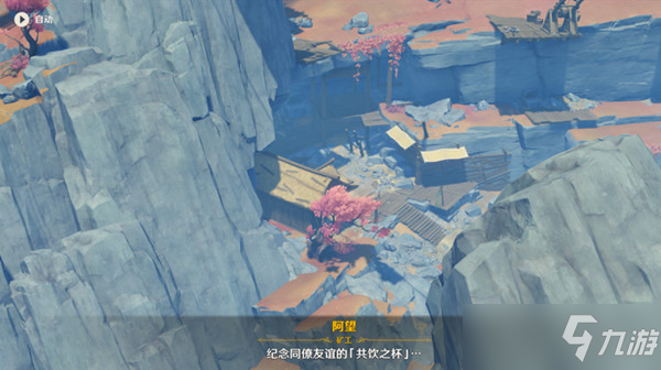 《原神》千年千岩任务怎么做？千年千岩世界任务图文攻略
