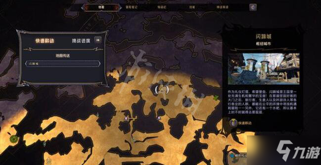 《小缇娜的奇幻之地》传奇橙装领结怎么获得