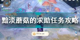 原神2.6隱藏成就塔列辛之書怎么解鎖 原神2.6塔列辛之書達成方法