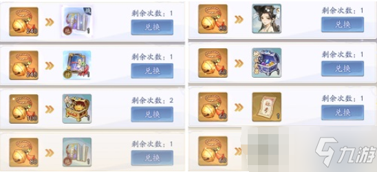 武林闲侠灵鹿迎春活动怎么玩 武林闲侠灵鹿迎春活动玩法攻略
