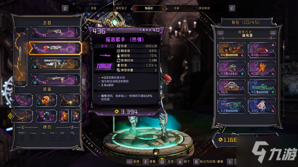 小缇娜的奇幻之地金枪增益流最强武器推荐