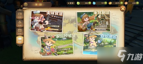 《龙之国物语》麦芽镇宝箱位置大全