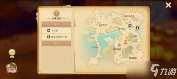 龙之国物语暖风谷社交攻略：暖枫谷社交之路任务npc位置分享
