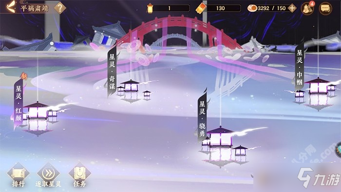 《<a id='link_pop' class='keyword-tag' href='https://www.9game.cn/wcfhl/'>忘川风华录</a>》手游平祸肃靖玩法攻略