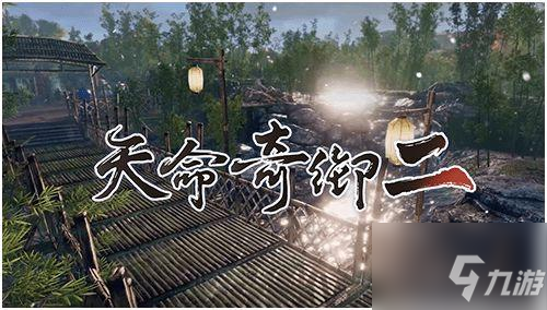 《天命奇御2》2.0.2版更新內(nèi)容匯總分享