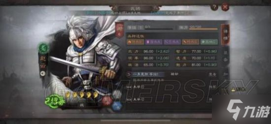 《三国志战略版》群赵云武锋阵群盾阵容分享