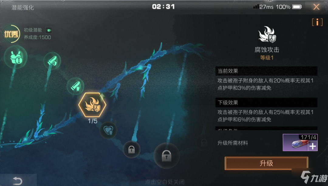 明日之后步枪兵再生者好还是人类好 步枪兵适合半感染者吗