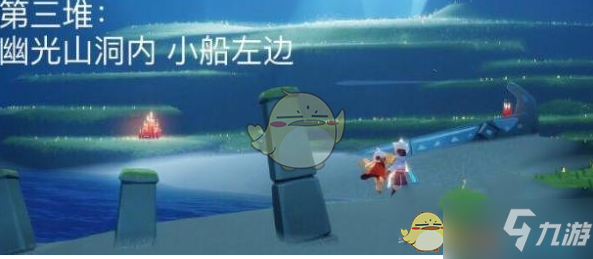 《光遇》4月1日大蜡烛位置一览2022