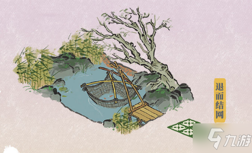 《江南百景图》退而结网一览 退而结网厉害吗