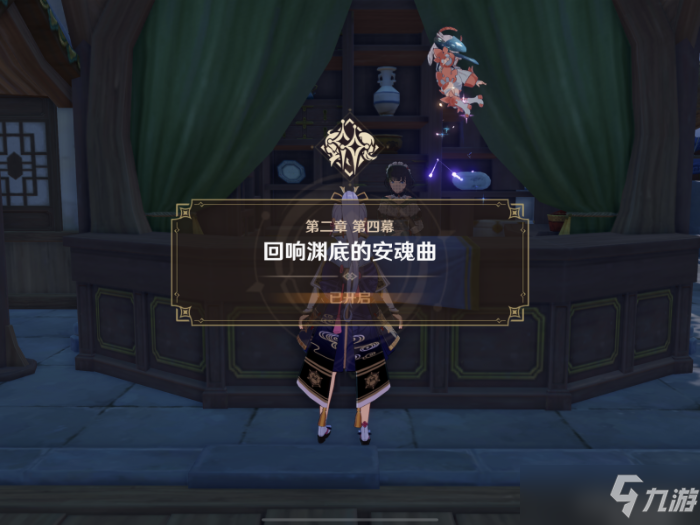 《原神》回响渊底的安魂曲解谜攻略