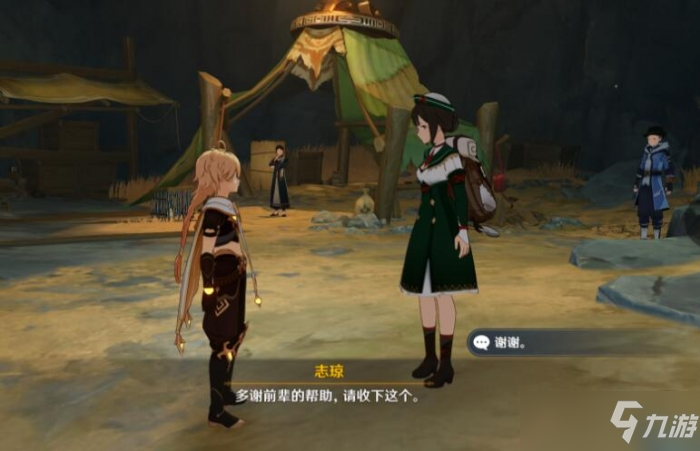 原神踏破矿贼结新缘图文教程