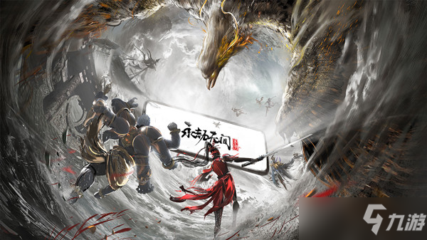 永劫无间致先行者诸公邮件在什么地方领取（致先行者诸公奖励获取条件说明）