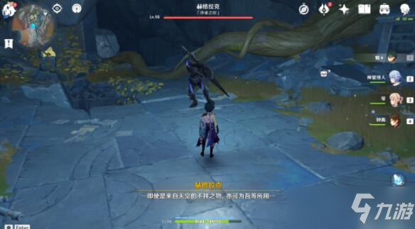原神9个渊青宝珠位置介绍