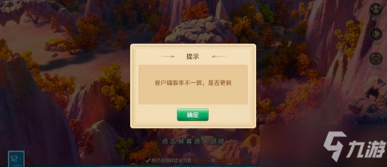 《龍之國物語》全地圖兌換材料刷新位置一覽