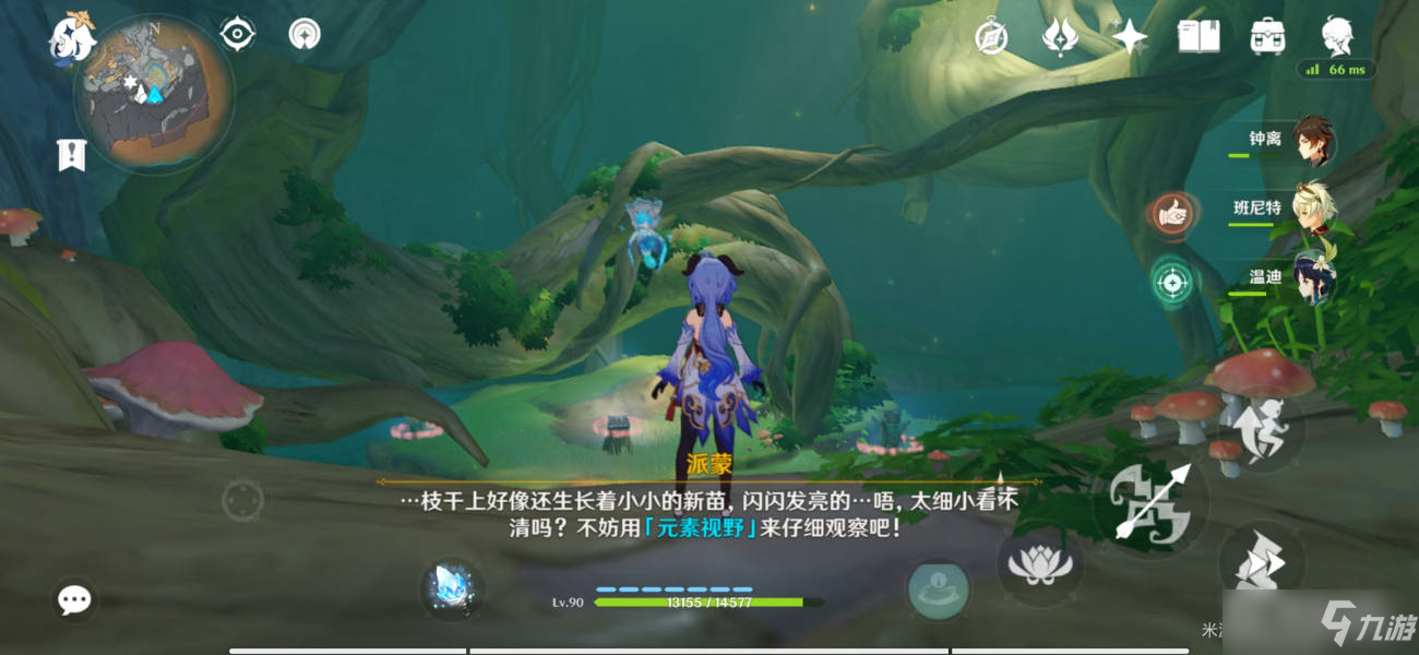 《原神》干枯种子获取攻略
