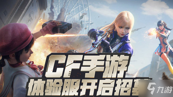 王者之心有几款皮肤？穿越火线手游王者之心皮肤数量答案说明