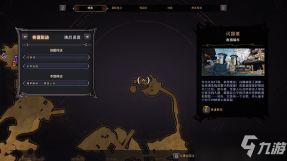 《小缇娜的奇幻之地》痛苦暗林成就挑战攻略