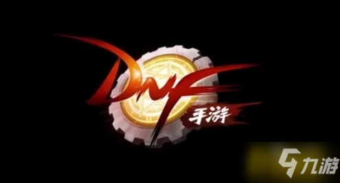 《DNF手游》韩服新手搬砖图文教程 韩服新手如何搬砖