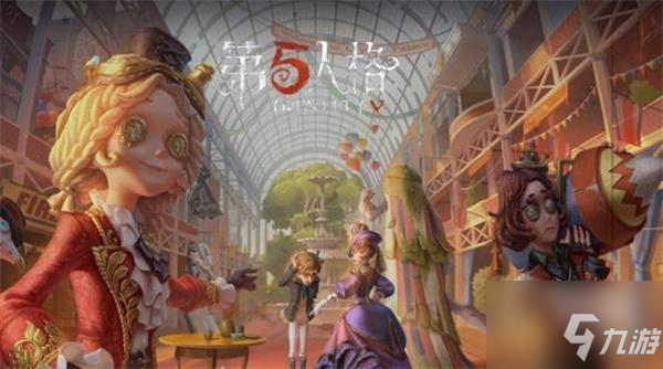 第五人格水晶宫密码最新介绍
